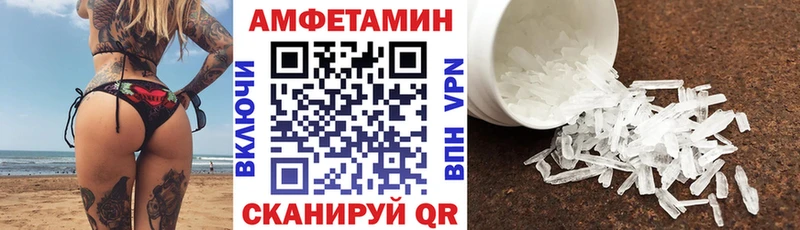 Amphetamine 97%  это формула  Екатеринбург 