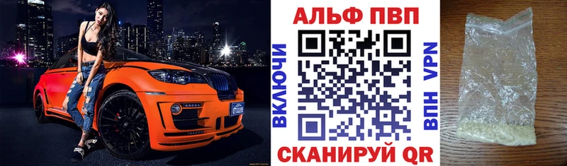 купить наркотики сайты  это формула  A-PVP VHQ  Екатеринбург 