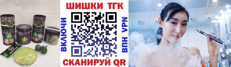 купить наркоту  kraken tor  Canna-Cookies марихуана  Екатеринбург 