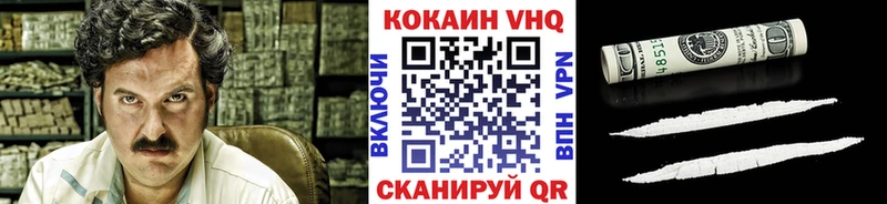 купить наркотик  Екатеринбург  кракен онион  КОКАИН Эквадор 
