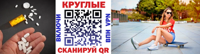 Экстази VHQ  Екатеринбург 