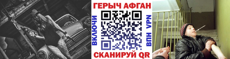 Героин гречка  купить  сайты  маркетплейс формула  Екатеринбург 