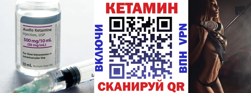 КЕТАМИН VHQ  Екатеринбург 