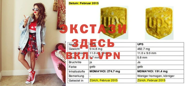 кокаин VHQ Богородск