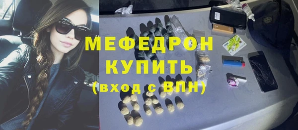 кокаин VHQ Богородск