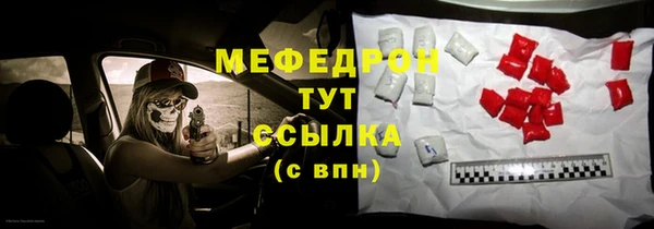 кокаин VHQ Богородск
