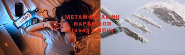 кокаин VHQ Богородск