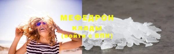 соль ск Богородицк