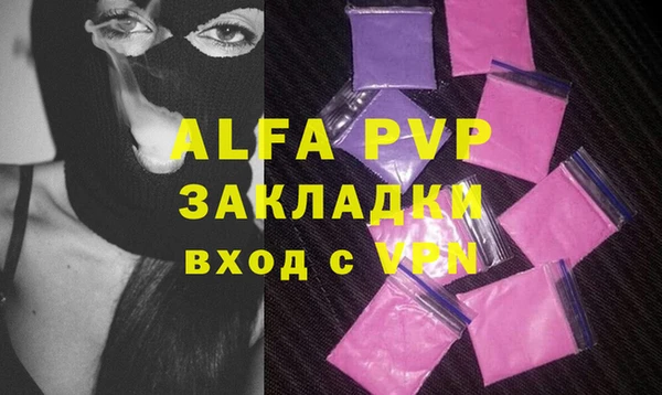 прущая мука Бронницы