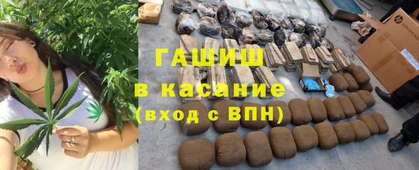 соль ск Богородицк