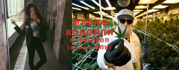 кокаин VHQ Богородск
