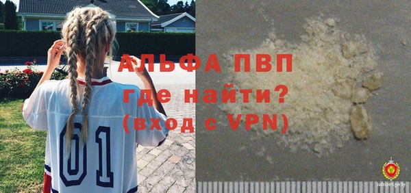 кокаин VHQ Богородск
