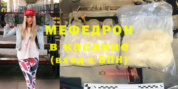 соль ск Богородицк