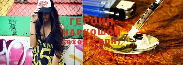 кокаин VHQ Богородск