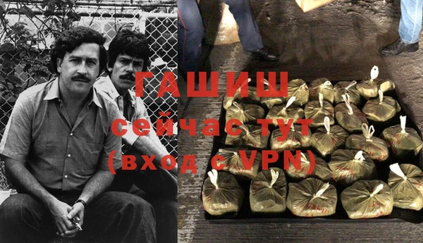 кокаин VHQ Богородск