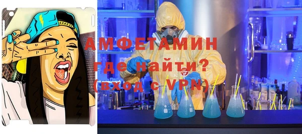 кокаин VHQ Богородск