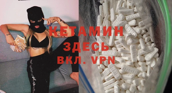 кокаин VHQ Богородск