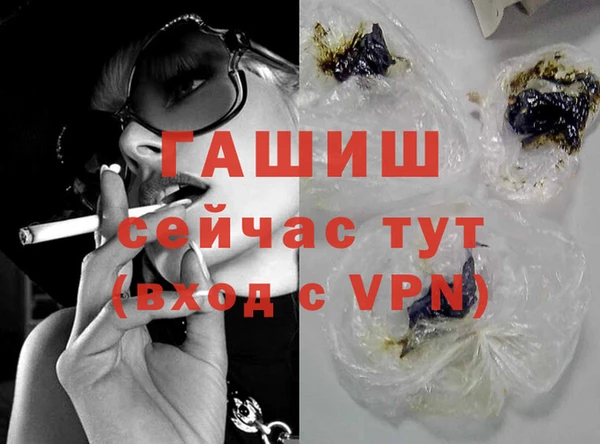 кокаин VHQ Богородск