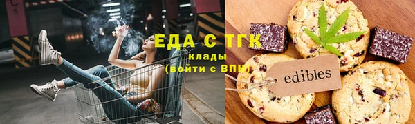 кокаин VHQ Богородск