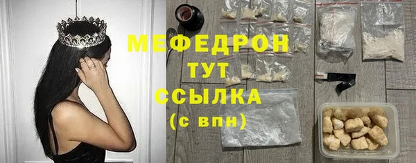 соль ск Богородицк