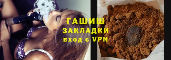 соль ск Богородицк