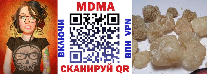 МДМА Molly  наркотики  Екатеринбург 