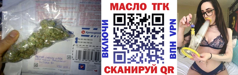 купить наркотик  Екатеринбург  Дистиллят ТГК вейп 
