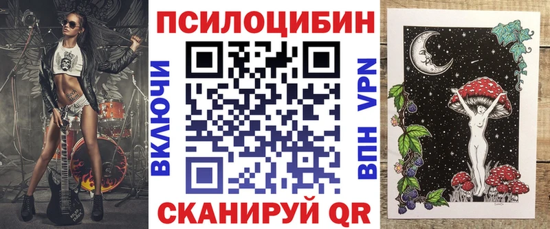 Псилоцибиновые грибы ЛСД  Екатеринбург 